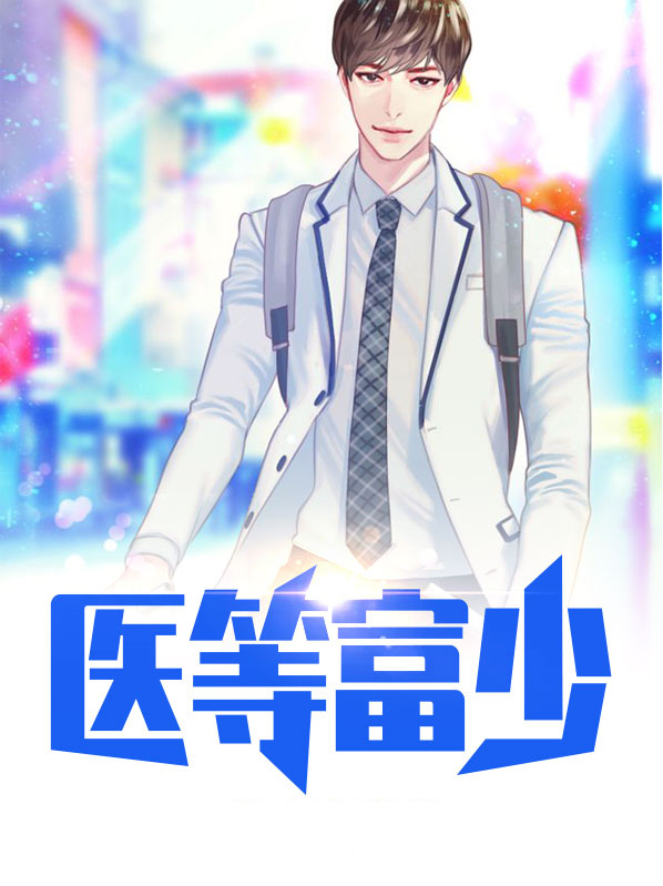 道绝是什么意思