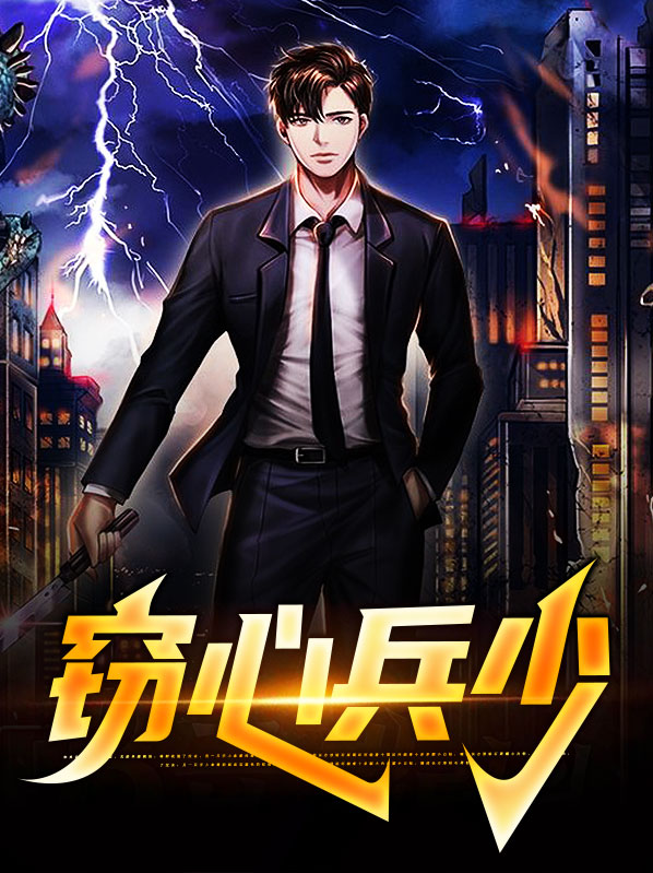 窃心什么意思