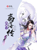 瑶月仙子激活码大全