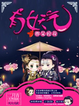 那朵娇花