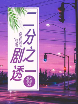 她作死向来很可以的[穿书]