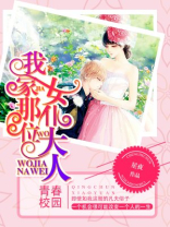 我家女仆有够烦的角色