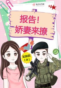 穿越年代小娇妻她又美又辣免费阅读小说