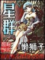 星群密布的意思解释