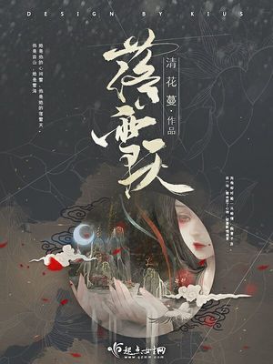 落雪天气预报