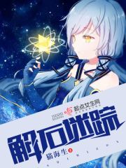 解谜之旅第三章攻略
