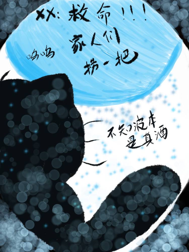 坐标柯学世界家人们捞我一把免费