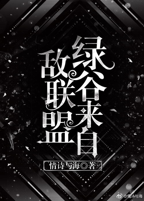 绿谷cp