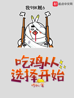 吃鸡武器选择顺序