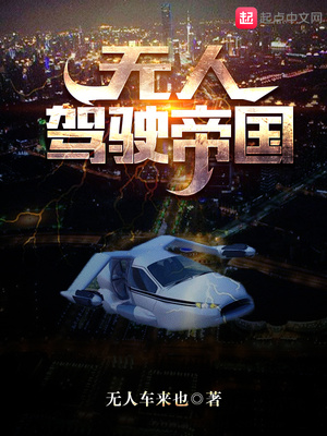 武汉无人驾驶地铁