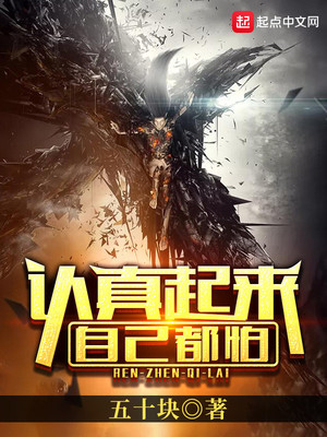 如何让自己认真起来