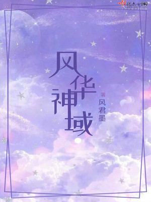 风华灵域手游官网