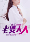 史上最强赘婿沈浪免费漫画