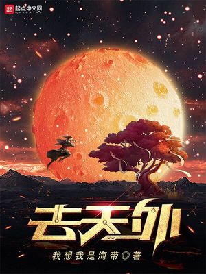 去天外村坐车还需要买门票吗