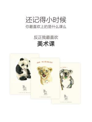 开始绘画用英语怎么说