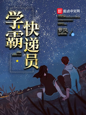 快递员英文
