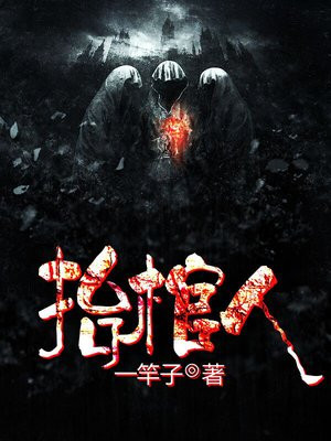 抬棺人有什么要求