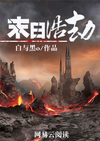 末日浩劫冷却时间多久