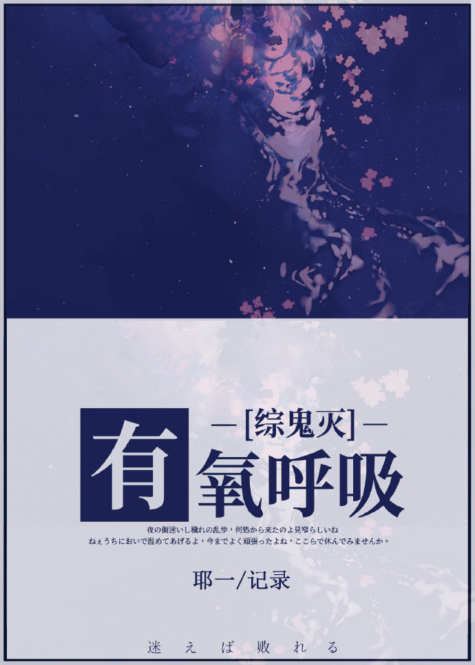 有氧呼吸的三个阶段场所和产物