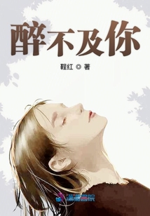 不及你的歌