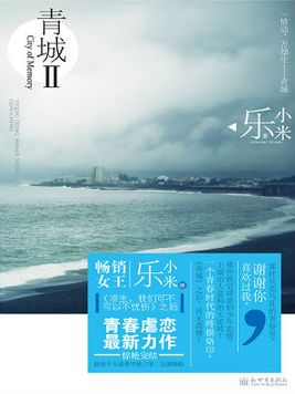 青城山在哪个城市