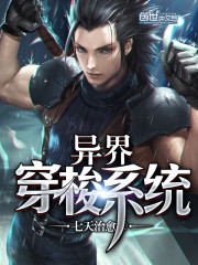 异界穿梭门