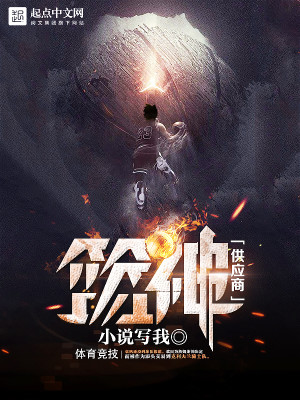 篮神278