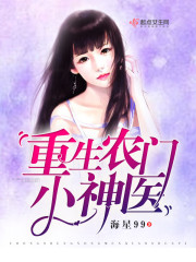 重生空间六零小军嫂
