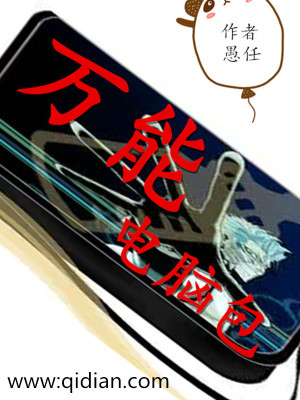 电脑包双肩包