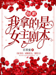 试婚老公要给力人物介绍