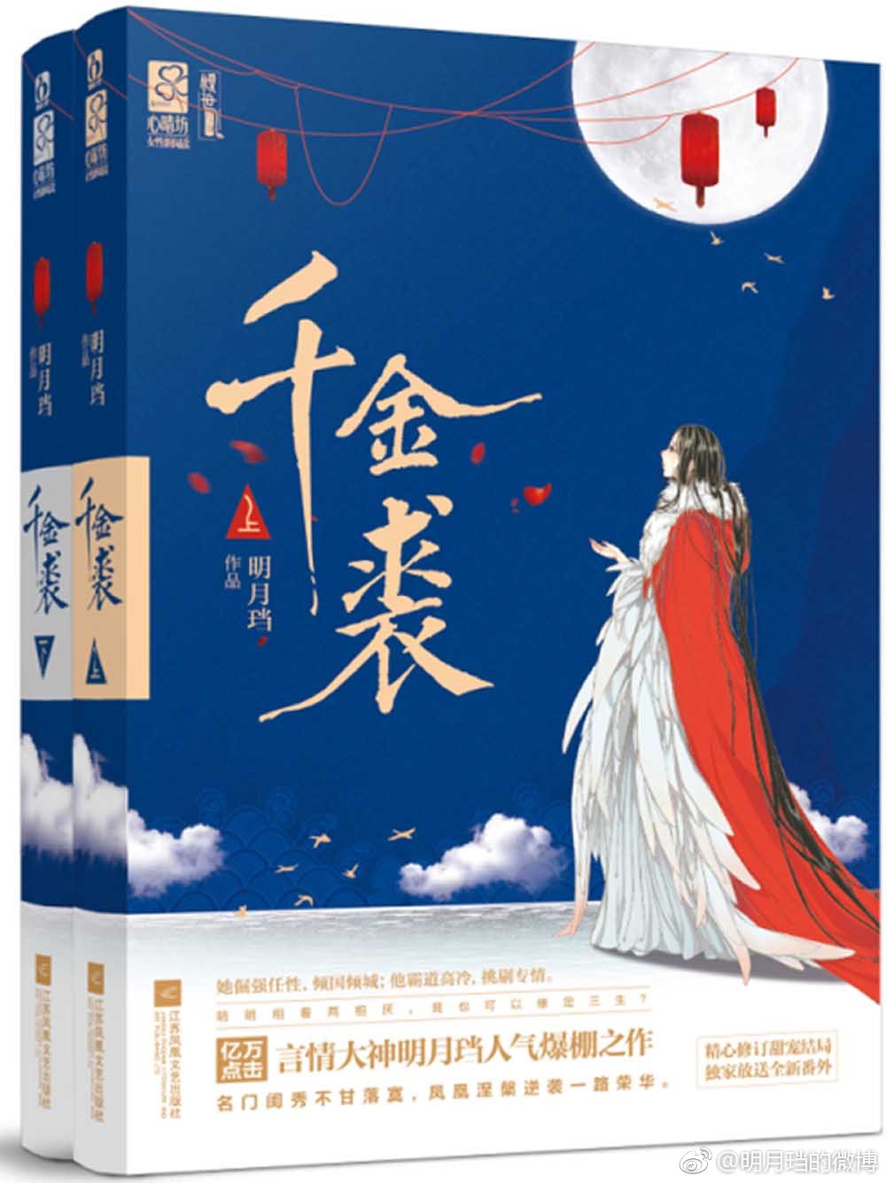 千金裘五花马,呼儿将出换美酒!