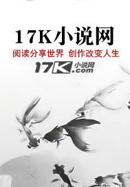 幻龙帝国小说全文免费阅读