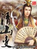 清山变好看吗
