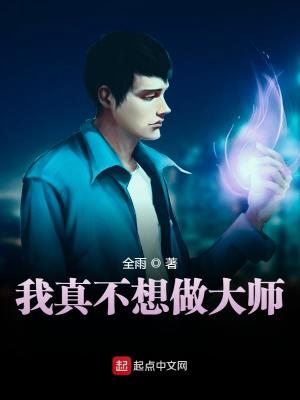 极度尸寒小说TXT下载