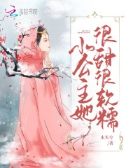 禁欲王爷,宠上瘾!免费阅读小说
