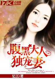 腹黑大人的特工宠妻