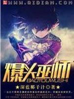 爆头巫师TXT下载