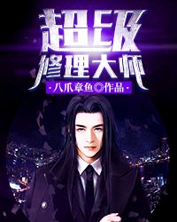 超级修理大师游戏攻略