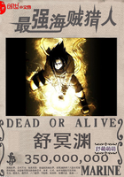 最强海贼猎人 我唱情歌爱跑调