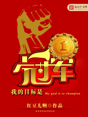 我的目标什么意思