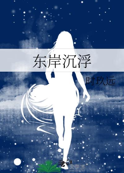 披着兽皮的狐狸君