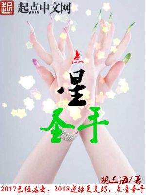 点星pbx
