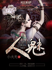 人格魅力什么意思