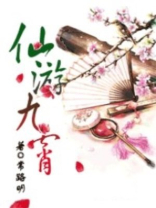 仙游九仙宴电话多少