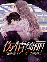 伤情剧情介绍