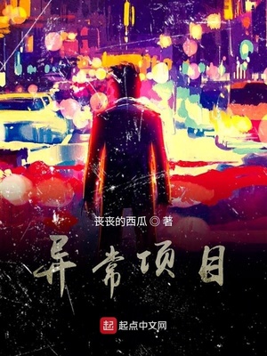 乙流感血常规的异常项目