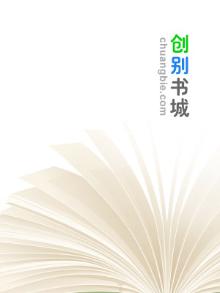 绝品弃少小说