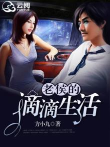 走着滴滴生活