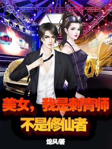 刺青师vs小姑娘