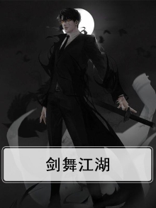 剑舞江湖时代少年团